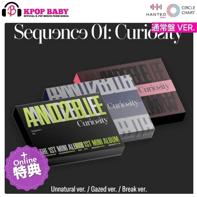 Qoo10] and [ONLINE特典] AND2BLE ア