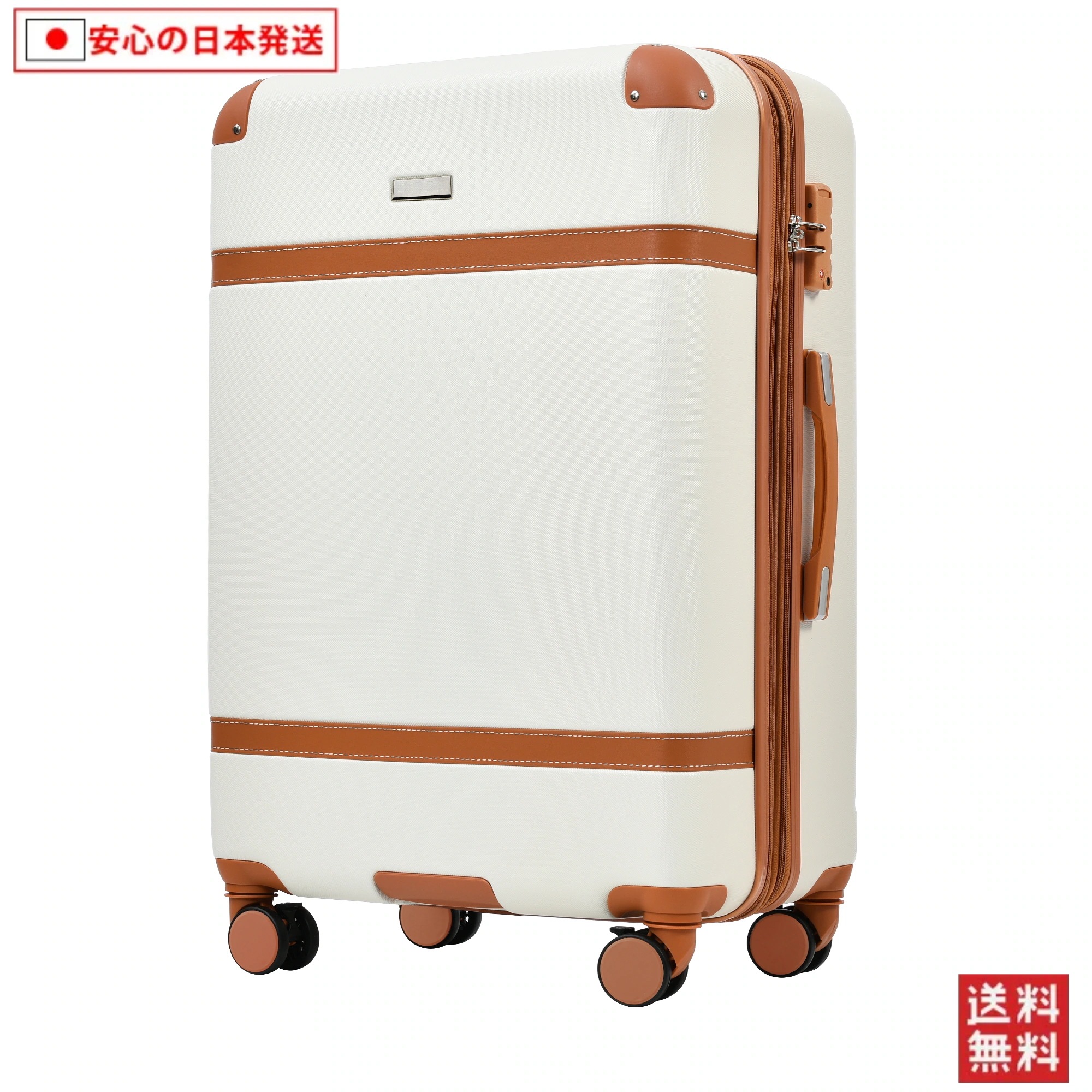 【国内へ発送&送·料·無·料】716スーツケース Mサイズ キャリーケース キャリーバッグ ストッパー付き 容量拡張機能 フック式底足 TSAロック搭載 4日-7日用 中型