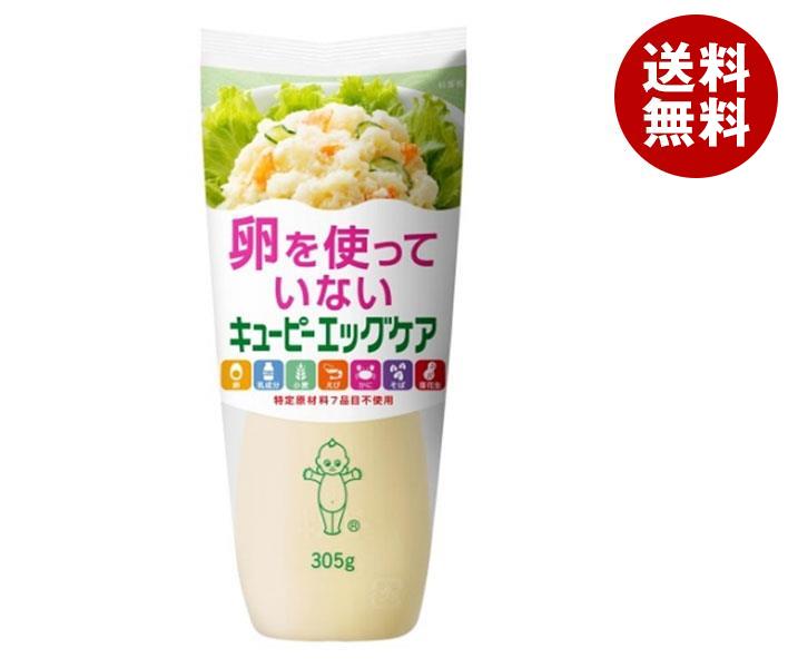 キューピー エッグケア(卵不使用) 305g*15袋入