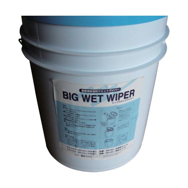 橋本クロスビッグウエットワイパー用バケツ φ300x360mm FTB3 1箱（2個）