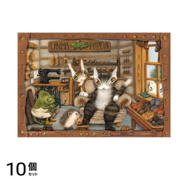 やのまん 300ピースジグソーパズル 03-924 ウニマとヒルダの靴屋 26× 38cm 10個セット