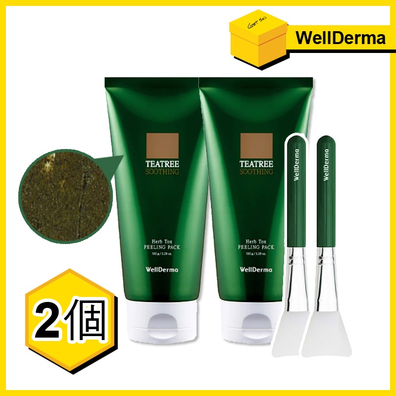 Qoo10] ウェルダーマ [1+1] ハーブピーリングパック, 1 : スキンケア