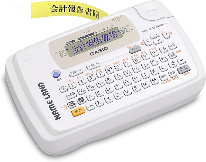 カシオ ラベルライター ネームランド コンパクトモデル KL-P50-WE テープ付セット KL-TP5 (3.5mm-18mm幅)