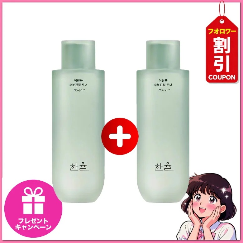 [正規品][1 + 1] 若よもぎ水分鎮静トナー150ml+150ml/ シカ/ 保湿[韓国人気化粧品]