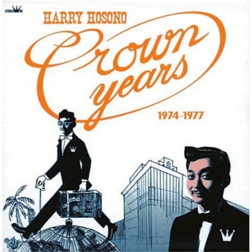 細野晴臣 ／ クラウン・イヤーズ・オブ・ハリー・ホソノ 1975-1976(DVD付) (CD) CRCP-20386