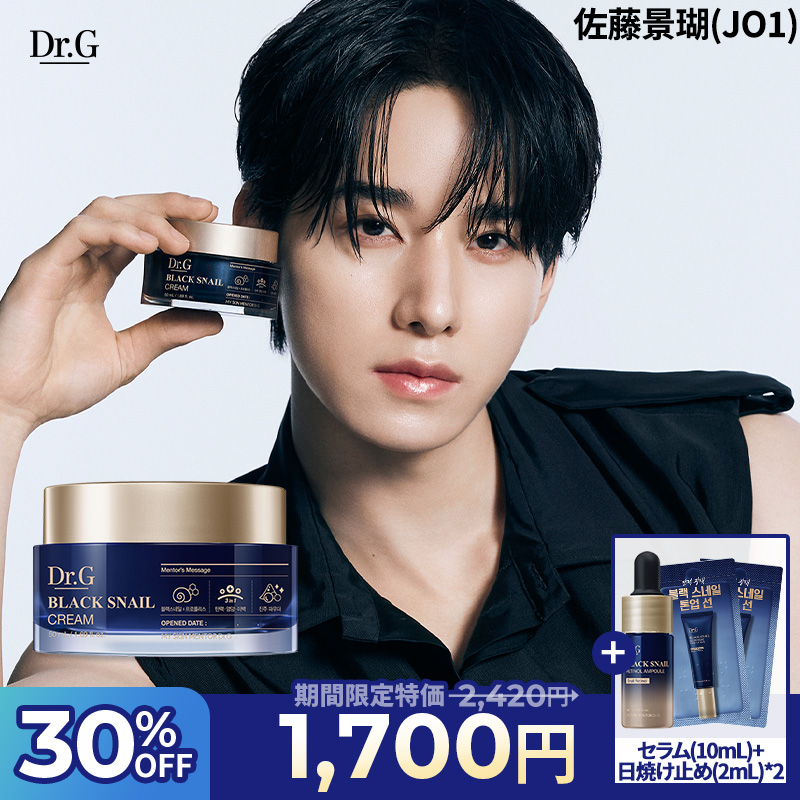 Qoo10] ドクタージー 【最大30%・GIFT】ブラックスネイル : スキンケア