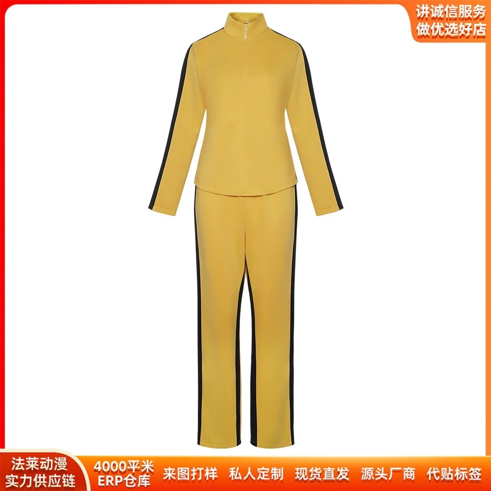 K918キル・ビル・コス服ハロウィーン花嫁キル・ビル黄色セットコスプレ二次元舞台服