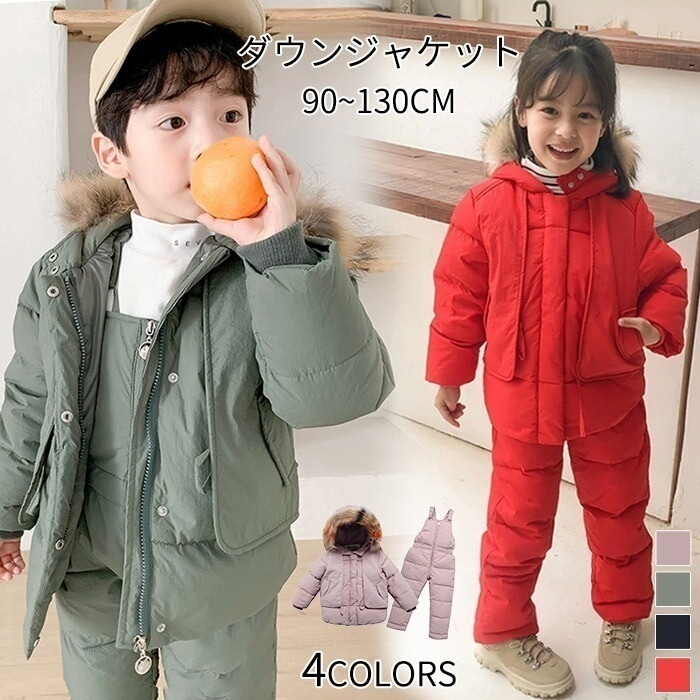 ダウンコート　キッズ　アウター ダウンジャケット 　コート ダウンオールワン 子供服 女の子 男の子　セットアップ　コート ジャケット 長袖 ラクーンファー付き あたたかい こども 防寒 アウ 4,940円
