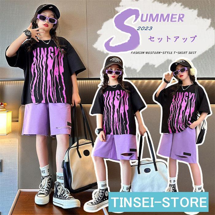 [即納]いまだけの超SALE価格！ 薄手 おしゃれ カジュアル 可愛い おしゃれ ショートパンツ 子供 パンツ シャツ トップス 上下セット 春秋 ブラウス 女子 半袖 キッズ セットアップ 子供服