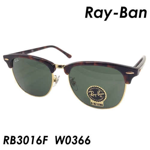 サングラス CLUBMASTER　RB3016F W0366 55ｍｍ 国内正規品 保証書付き 22,088円