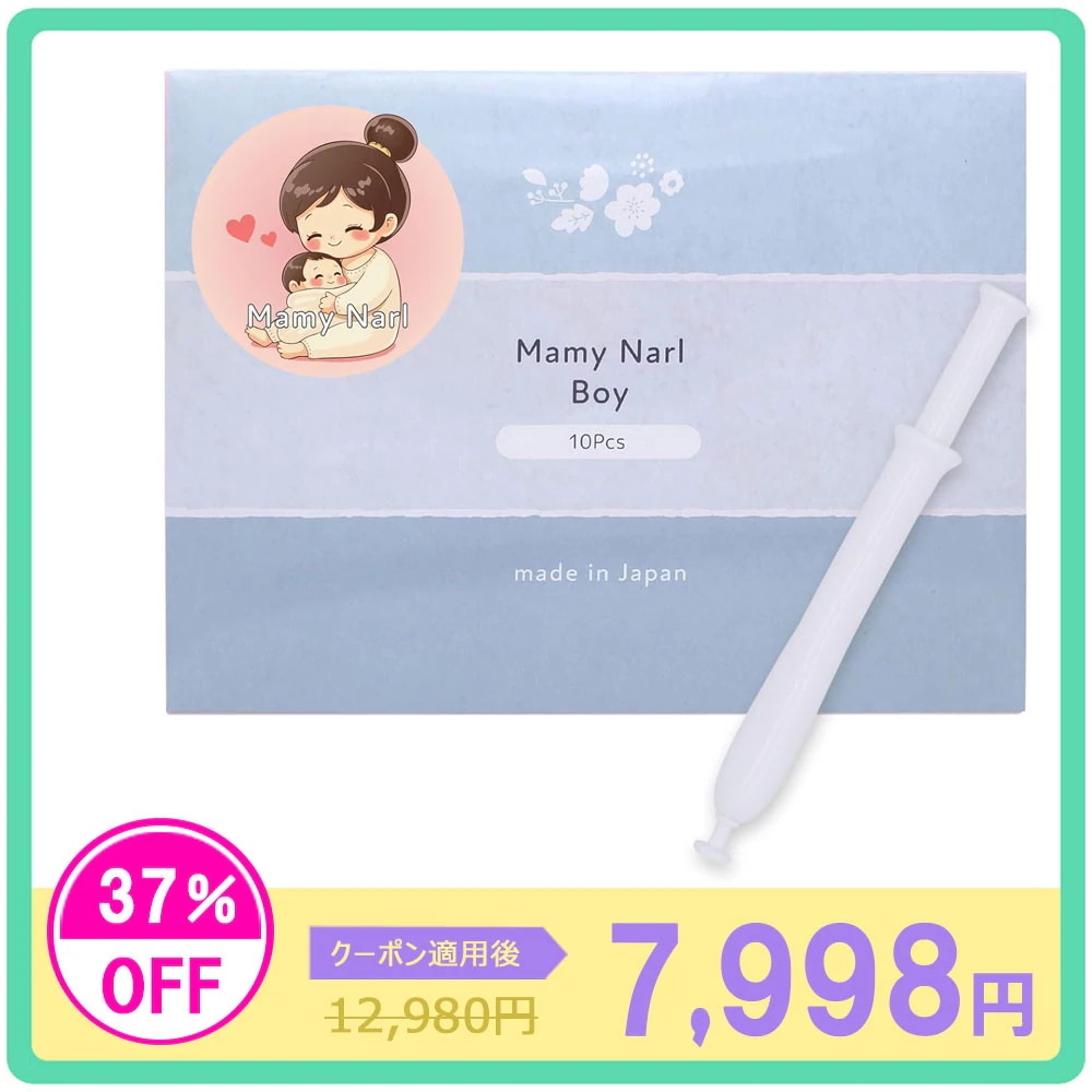 妊活ゼリー 男の子 産み分け 潤滑ゼリー 妊活 弱アルカリ性 日本製 個包装 マミーナール ボーイ 10本入