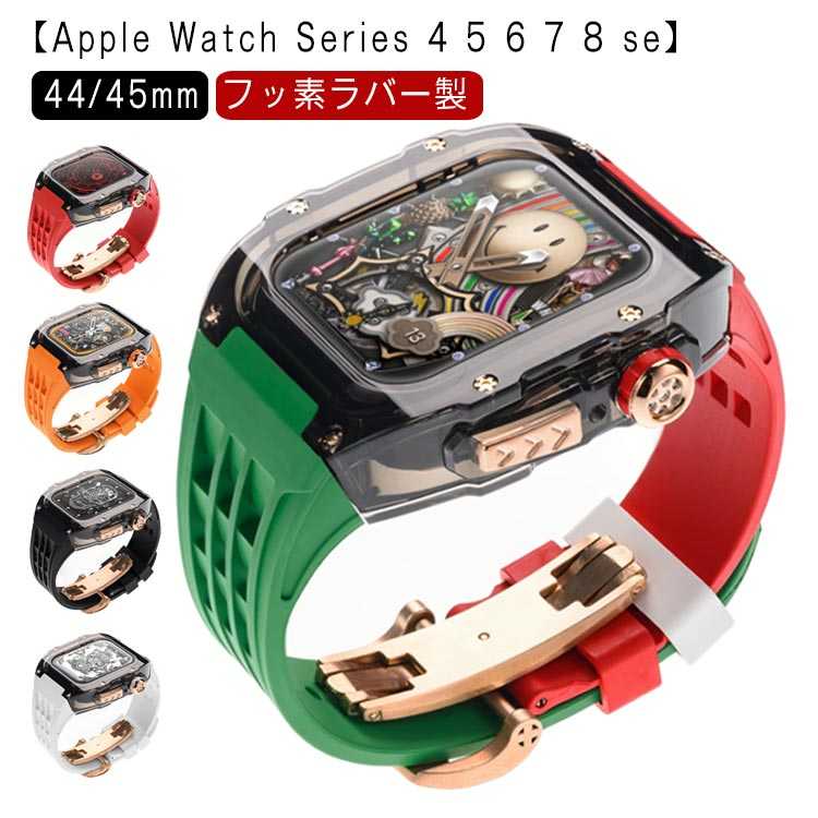 メンズ 4用 フッ素ラバー case apple ベルト ケース カバー バンド クリア アップルウォッチ watch ピンクゴールドバタフライバックル レディー スポーツ おしゃれ かわいい むれな