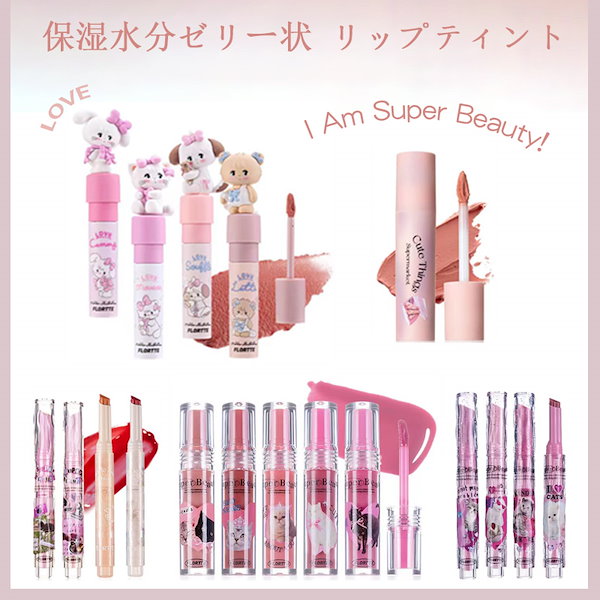 キューティムーン リップグロス セーラームーンストア×Liquem