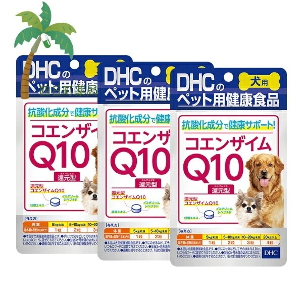 2個セット イパキチン 180g 犬猫用サプリメント 犬猫用 イパキチン 180g (腎臓の健康をサポート)【C配送