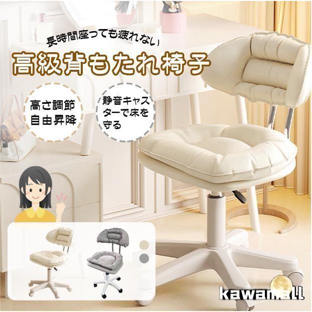 チェア　ドレッサーチェア メイク用チェア ラグジュアリーな 高級感あり イス 寝室家庭用椅子 化粧椅子 おしゃれ 人気あり
