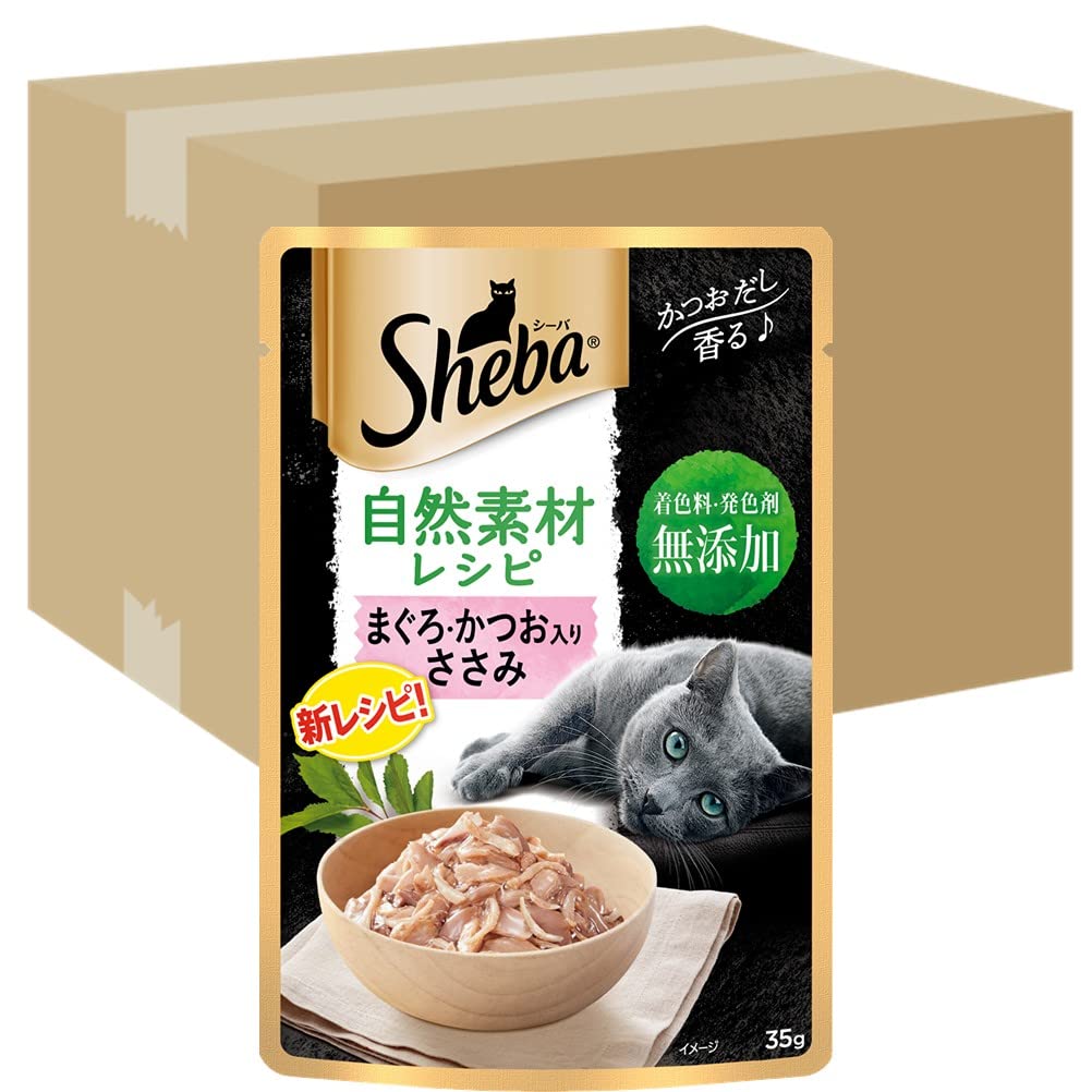 シーバ 自然素材レシピ ウェット 成猫用 まぐろ・かつお入り ささみ 35g×96袋(1箱12袋入り×8箱) 水分補給 キャットフード 猫 Sheba パウチ ケース販売