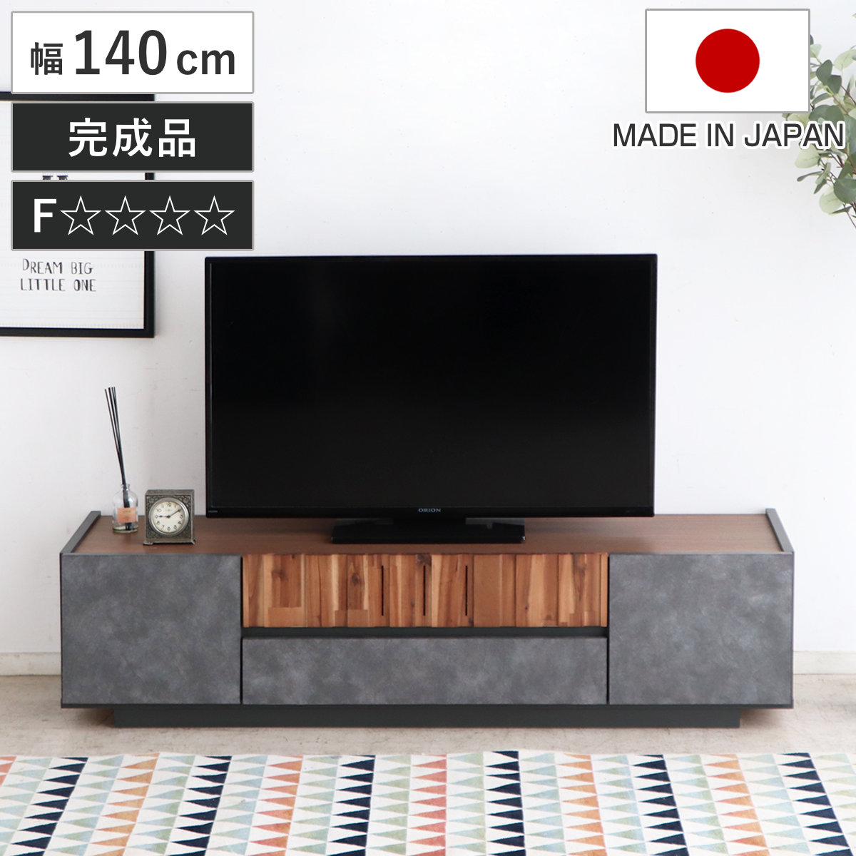 テレビ台 幅140cm ローボード コンクリート調 アカシア材 モダンデザイン TV台 テレビボード AVラック 収納 ラック 棚 リビングボード 家具 引出し モルタル調 58型対応