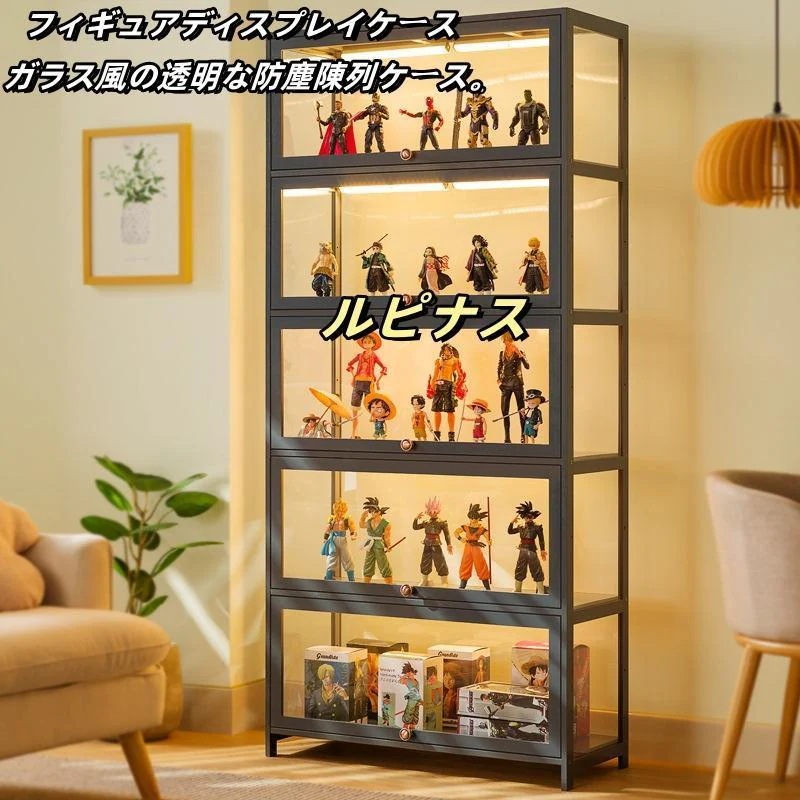 【いいのしか売れない】フィギュアケース 棚 コレクションケース フィギュア 天然竹製 透明パネル 防塵 ショーケース 大容量 コレクションラック