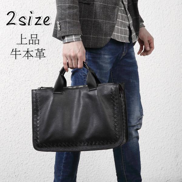 ビジネスバッグ ブリーフケース メンズ おしゃれ PCケース ハンドバッグ ショルダーベルト 2way ブラック 牛本革 カバン 通勤 出張 大容量 20代 30代 40代 上
