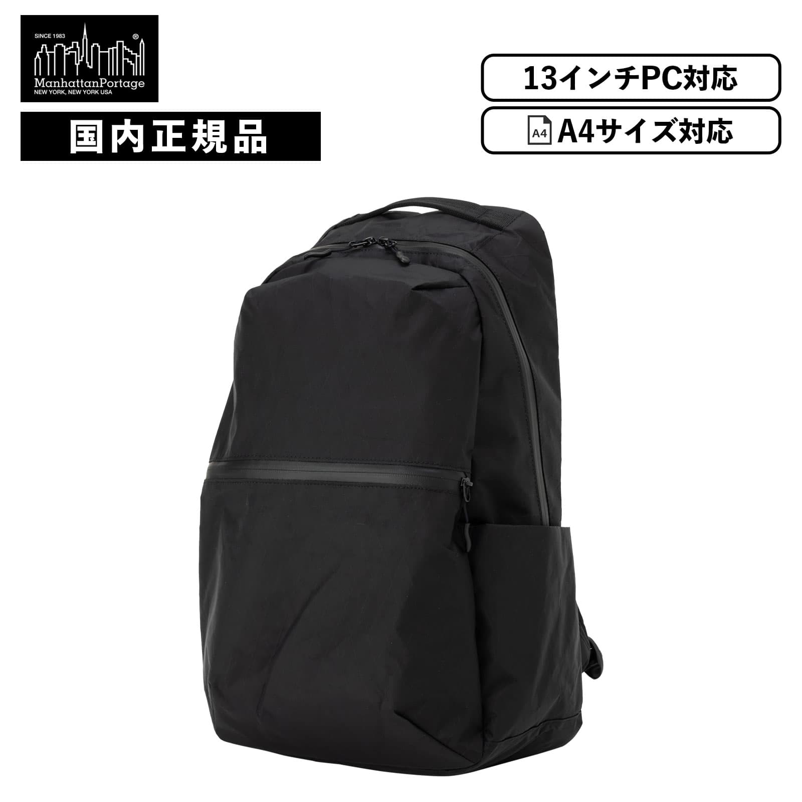 正規品 マンハッタンポーテージ ブラックレーベル バッグ バックパック リュック MARCUS X-PAC BLACK マーカス エックスパック メンズ レディース 13インチ A4
