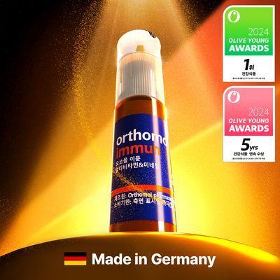 イミューン マルチビタミン&ミネラル 14包 (2週間分)