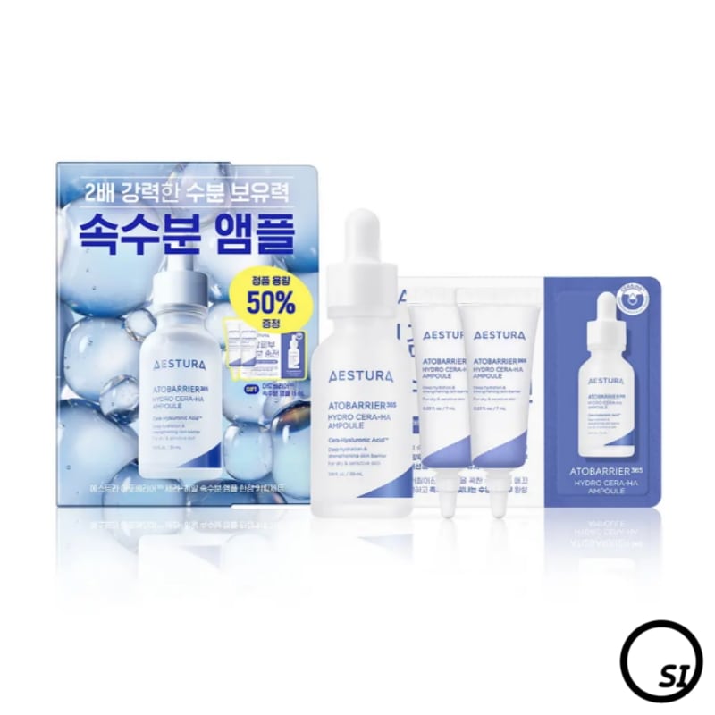 アトバリア365 セラヒアル 速水分 アンプル 30ml 企画(+15ml)