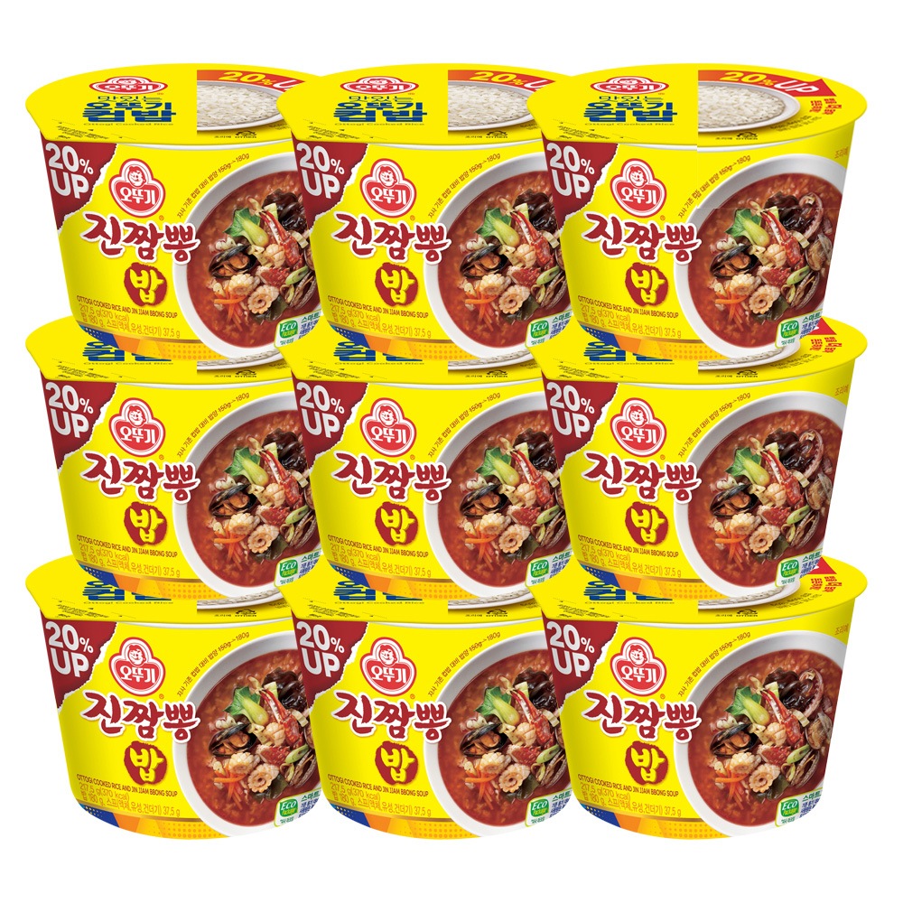 オットゥギ カップごはん ジンチャンポンライス (増量) 2175g 9個