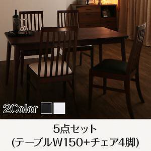 [組立設置付]ファミリー向け 天然木タモ材 ダイニング [ダフネ] 5点セット テーブルW150＋チェア4脚 チェア ブラック2脚＋ホワイト2脚