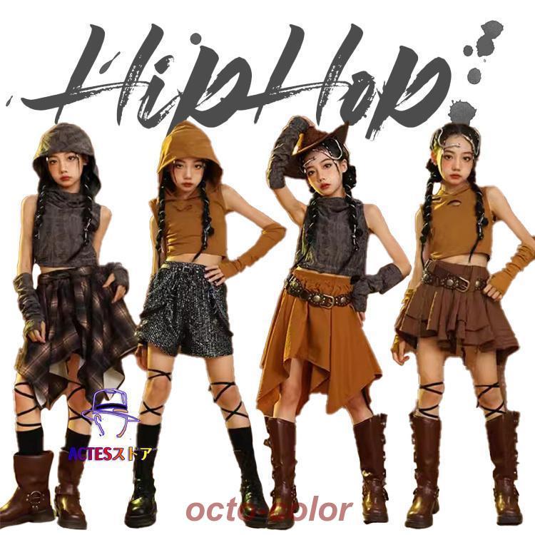 ブラウン系 ダンス キッズ 女の子 パンク風 アームカバー ダンス衣装 フード付き ガールズ 無袖 短パンツ ダンスウェア 発表会 応援団 イベント ジュニア カッコ