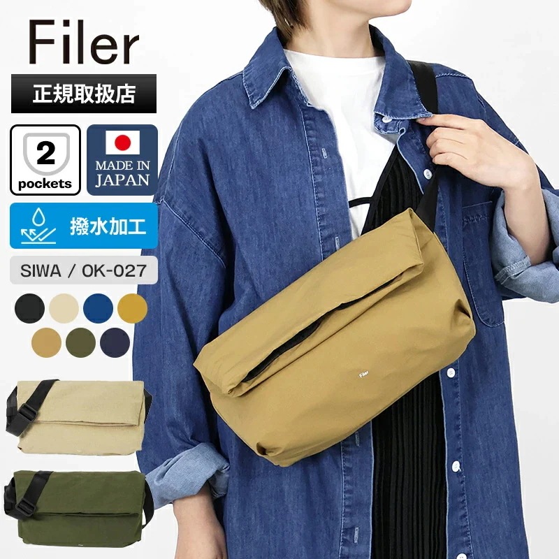 ショルダーバッグ 日本製 SIWA KUCHIORE SHOULDER 斜めがけ メンズ レディース OK-027 ブランド [正規取扱店]