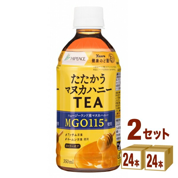 ハイピース たたかうマヌカハニーティー 350ml 2ケース (48本)