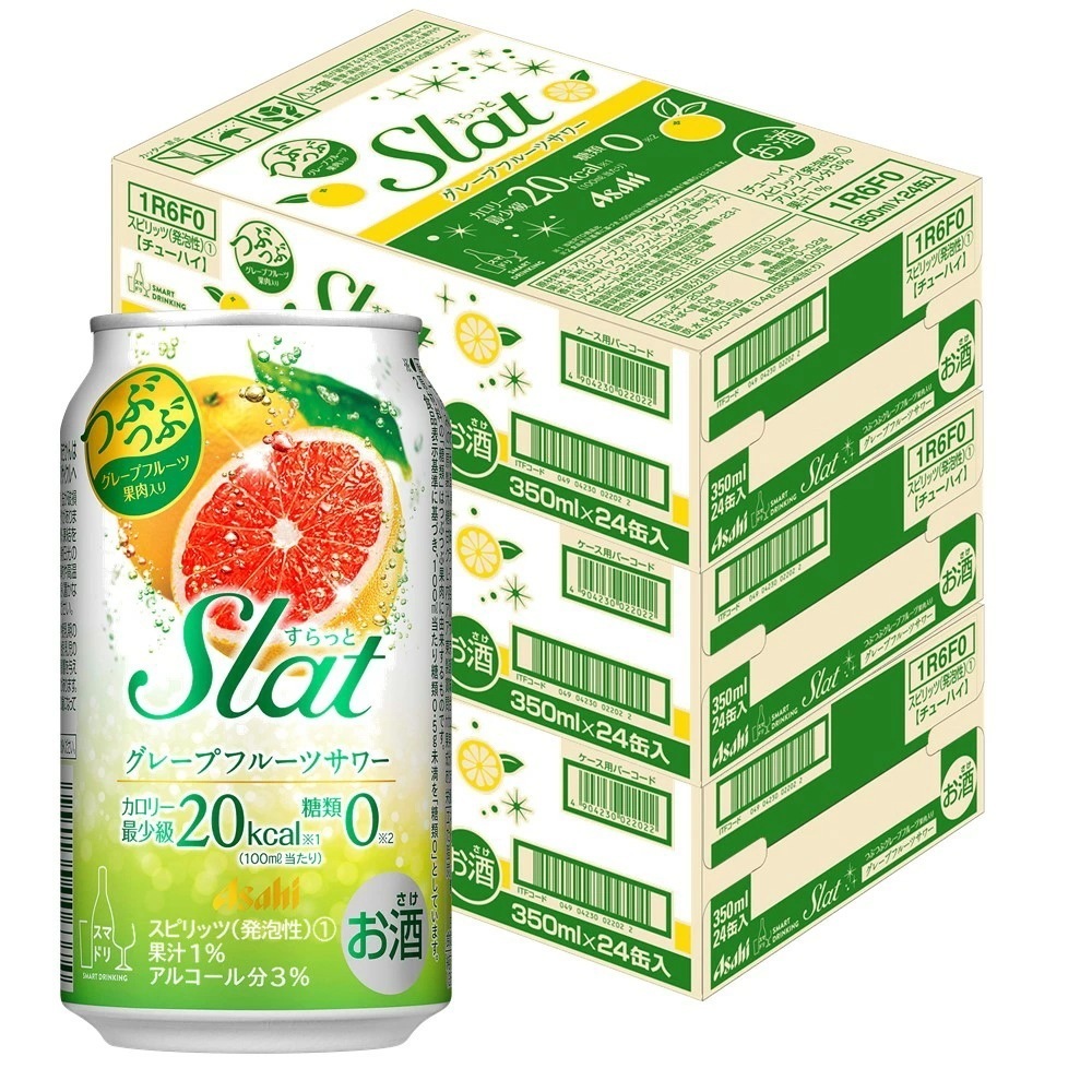 【送料無料】アサヒ すらっと（Slat） グレープフルーツサワー 350ml3ケース/72本 【北海道東北四国九州地方は別途送料が掛かります】