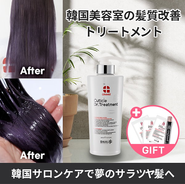 トリートメント kunow トリートメント kunow 𝗕-𝗙𝗢𝗨𝗥 | ビフォー 公式アカウント