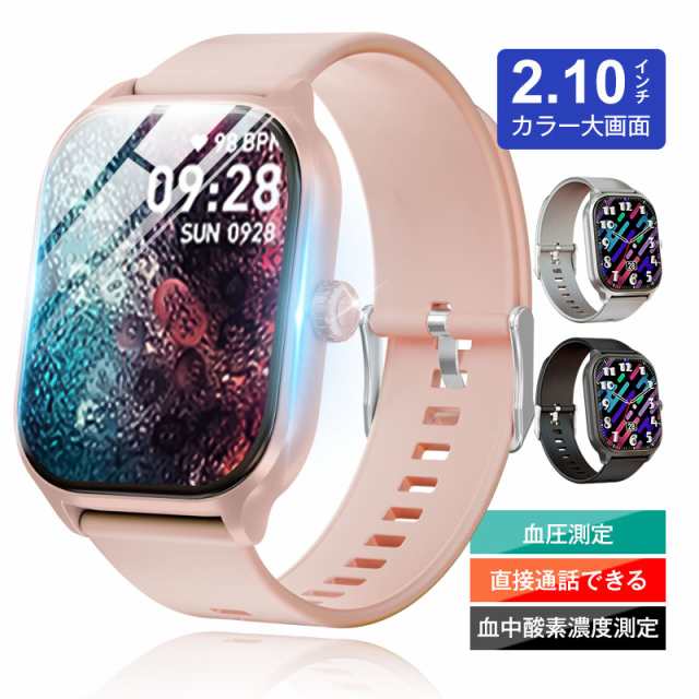スマートウォッチ Bluetooth 5.3 通話機能付き 2.10インチ大画面 腕時計 音楽制御 睡眠モニタリング メッセージ通知 心拍数測定 防水防塵 【PL保険加入済み製品・安心】