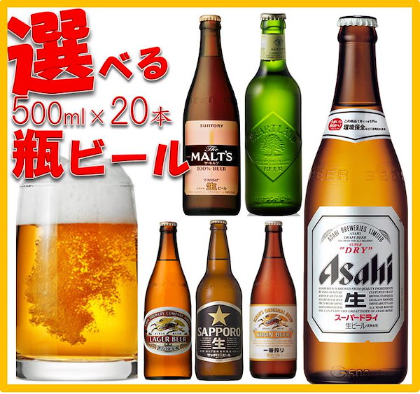 ビール キリン ハートランド 中瓶 500ml×20本(1ケース)[送料無料※一部