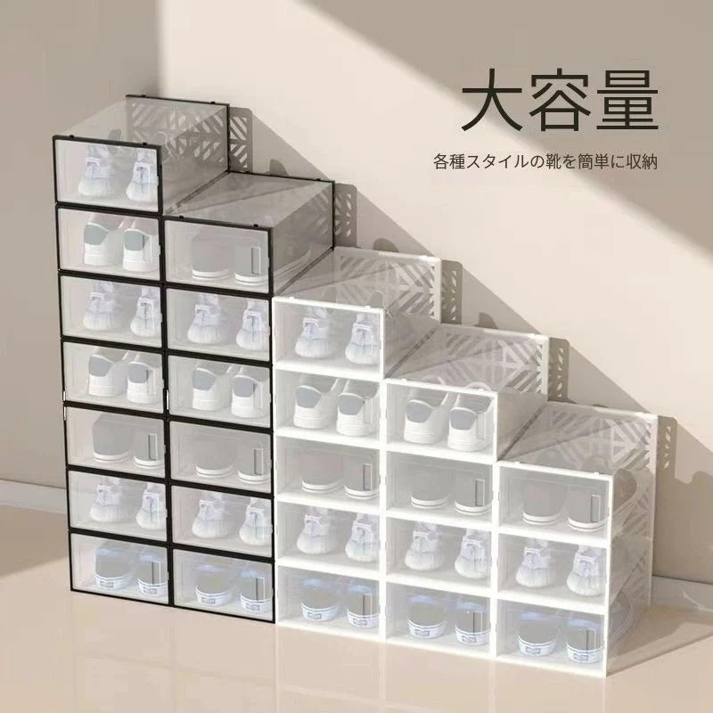 [Prime pick]シューズボックス 靴箱 シューズケース 6点セット ラック シューズラック ラックス クリア 収納BX 透明 くつ 連結可能 横開き 積み重ね 下駄箱 折り