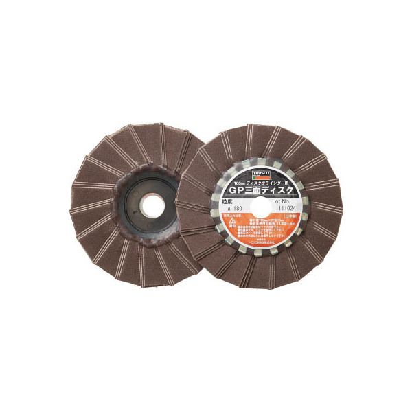 TRUSCO GP1003F GP三面ディスク アランダム Φ100 (5枚入) メーカー直送