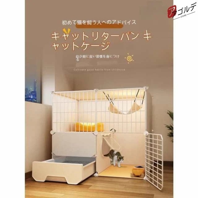 キャットケージ 大型 猫 ケージ ハンモック付き ゲージ ペットサークル コンパクト 室内用 ミニキャットケージ 猫小屋トイレ一体