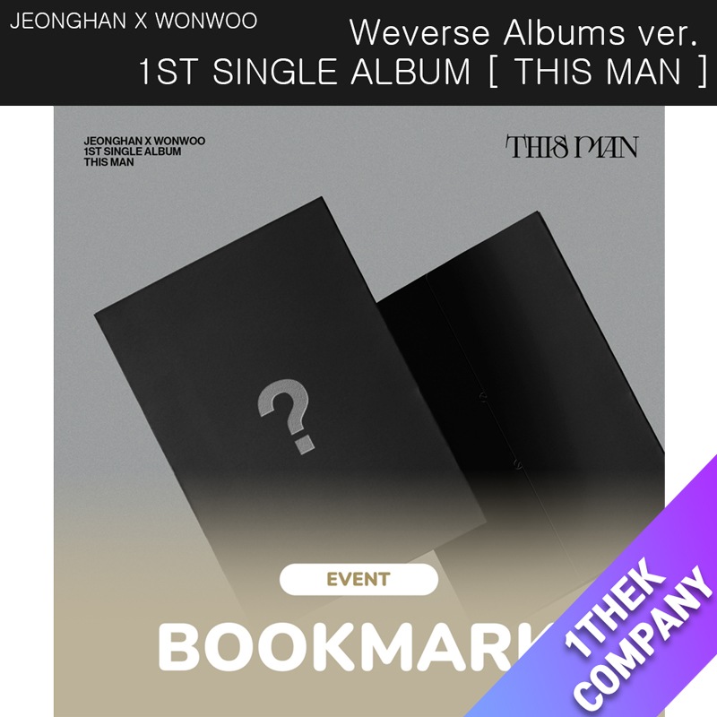 (４種セット)(weverse特典)（WEVERSE ALBUM VER.）JEONGHAN X WONWOO (SEVENTEEN) - 1ST SINGLE ALBUM [ THIS MAN ]