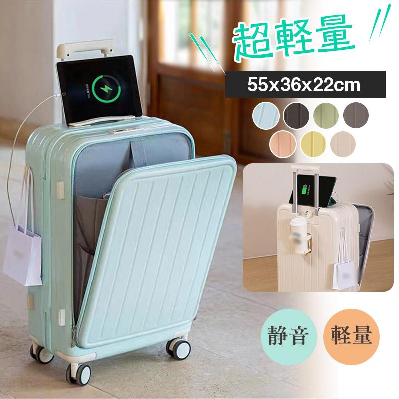 【人気商品】スーツケース キャリーケース キャリーバッグ トランク 大型 軽量 Lサイズ おしゃれ 静音 ハード ビジネス