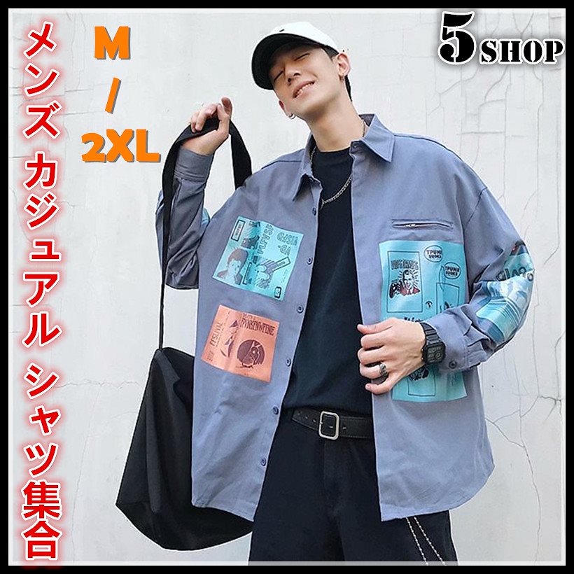 shop ｈｉｐｈｏｐ系ストリート系原宿系 メンズ ファッション 春夏秋冬 アウター メンズ ゆったりカジュアル シャツ トップス 個性 カジュアル シャツカーディガン 長袖シャツ 最低価格の Www Quartzhotel Mx