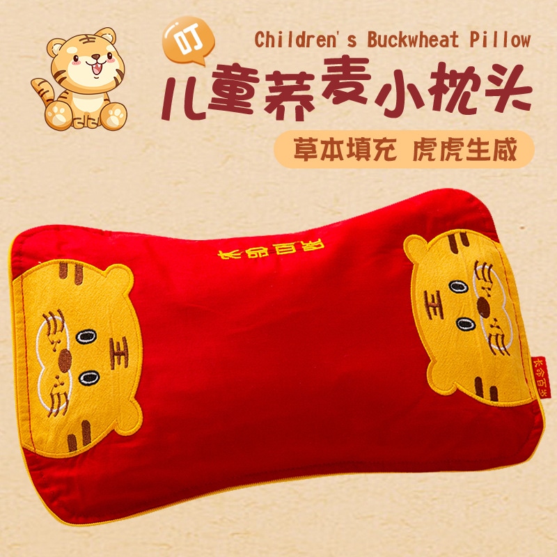 完全な綿の子供のそば枕ビッグレッドニューイヤーギフト小さな枕が頸椎を保護し36歳の枕コア