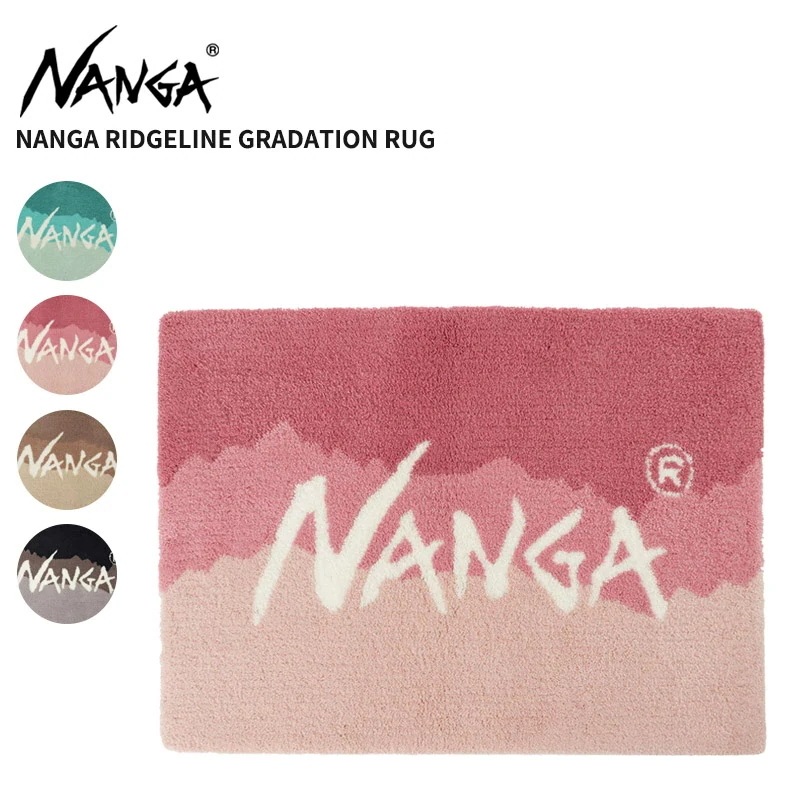 ナンガ NANGA ナンガ リッジライン グラデーション ラグ マット 玄関 部屋 nz2454-4f405-b
