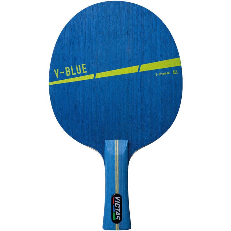 VICTAS 卓球ラケット シェークハンド V-ブルー V-BLUE(攻撃用/FL) 310214