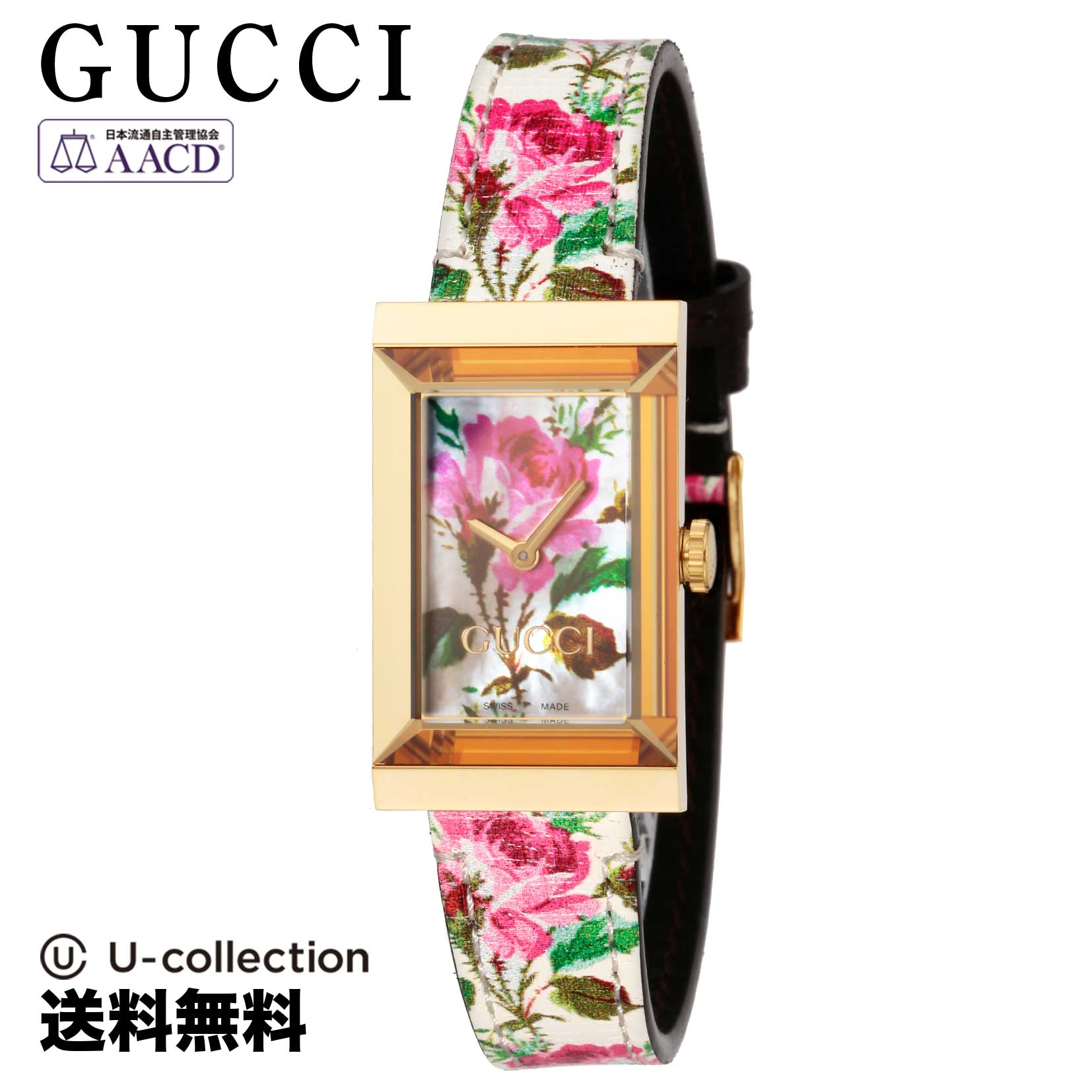 【腕時計】 GUCCI(グッチ) G-Frame / Gフレーム レディース ホワイトパールピンク クォーツ YA147406 時計 ブランド