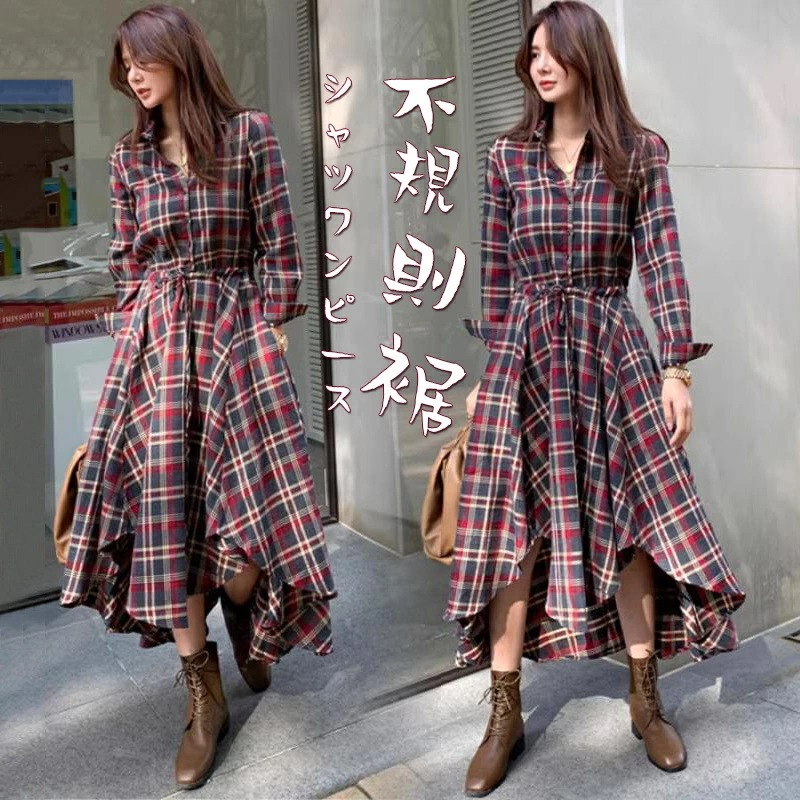 長袖ワンピース シャツワンピース 春 ロングワンピース ロング丈 ワンピ シャツ 夏 秋 チェック柄 ヘリボーン 通勤 長袖ワンピース 不規則 裾 フレア ロング ボタン留め ポケット付き 前開き お