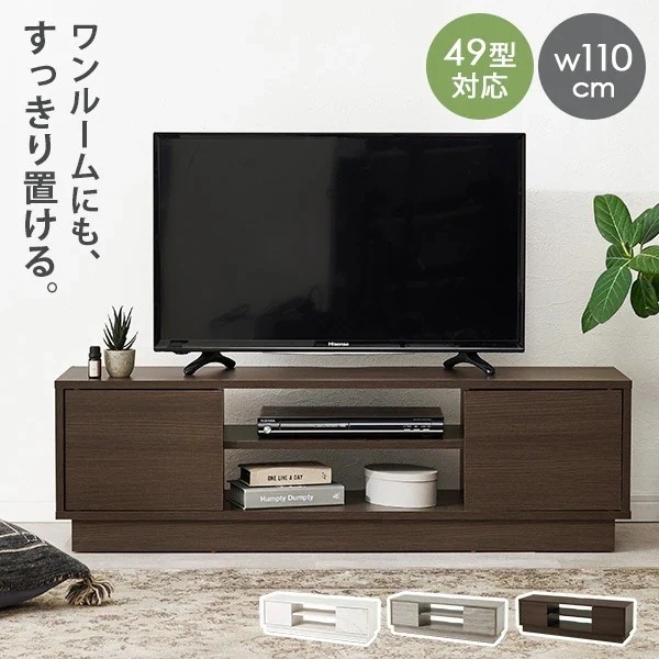 テレビ台 ローボード テレビスタンド ロータイプ 壁寄せ テレビボード テレビ ラック 棚 リビング コンパクト 収納 白 ブラウン 省スペース