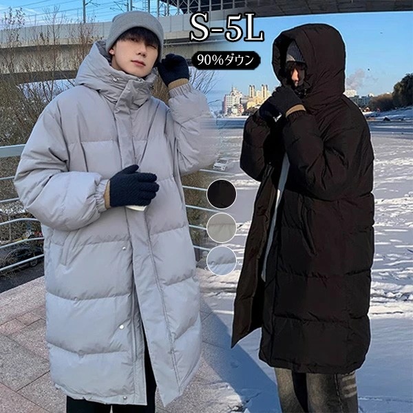 90％ダウン ダウンコート メンズ ダウンジャケット Aライン 帽子付き フード 大きいサイズ 黒 ブラック 厚手 冬服 防寒着 おしゃれ S M L オーバーサイズ 着やせ 20代 30代 40代