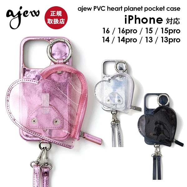 【即納】 【iPhone対応】 エジュー ajew PVC heart planet pocket case ハート ポケット aj02-061 8,151円