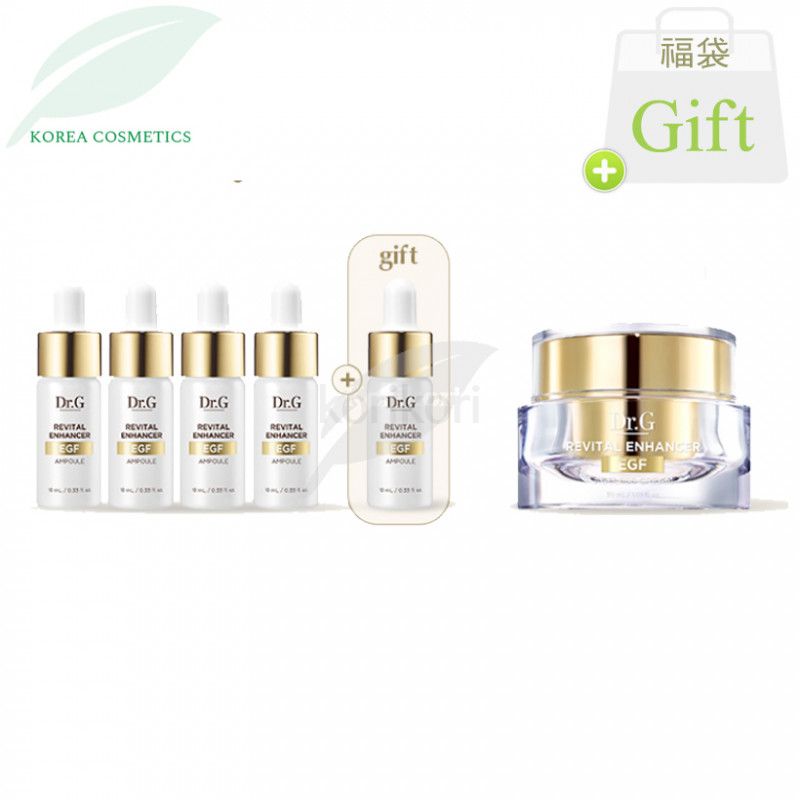 リバイタル インハンサー プレミアム スペシャル 2点セット（アンプル10mL×5本＋クリーム50mL）（美白・保湿・エイジングケア）